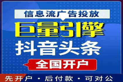 百度推广返点，助力广告主实现双赢