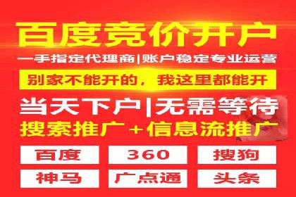 百度推广中如何提高点击率？——案例分析